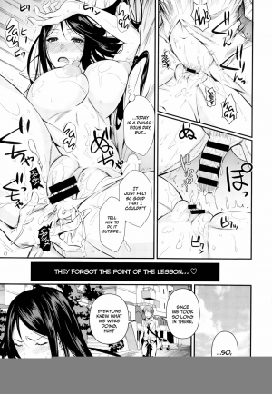 [Fuetakishi] Futari no Hoken | Their Health Lesson (COMIC X-EROS #24) [English] - Page 28