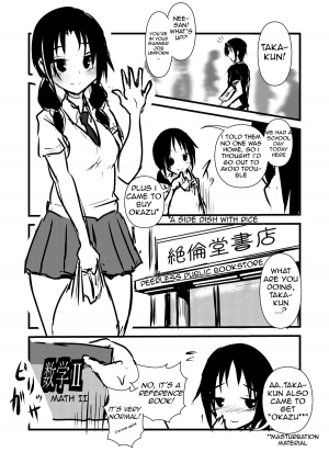 [Nenokumi (Dokuna)] Uomi Biyori (Seitokai Yakuindomo) [English] {JunklessTrunk} [Digital] - Page 4