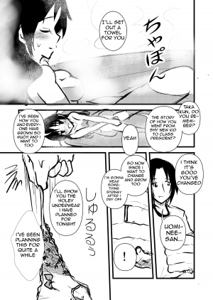 [Nenokumi (Dokuna)] Uomi Biyori (Seitokai Yakuindomo) [English] {JunklessTrunk} [Digital] - Page 8