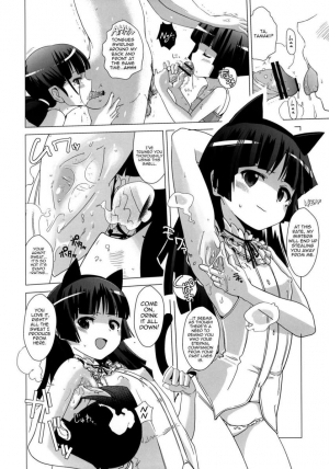  The Kuroneko Estate's Cruelly Kind Sisters  - Page 9