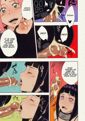 (C94) [Karakishi Youhei-dan Shinga (Sahara Wataru)] Arashi no Bouken (Naruto) [English] [Colorized] [Incomplete] - Page 17