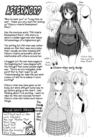  (C86) [Muchakai (Mucha)] Chizuru-chan Kaihatsu Nikki | Chizuru-chan's Development Diary [English] =Lost Light+Funeral of Smiles+LWB  - Page 41