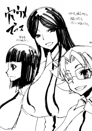 (COMIC1☆2) [Kouzu Shoukai (CAW=ZOO)] Rakshata-san no Ganbou (Code Geass) [English] {doujin-moe.us} - Page 29
