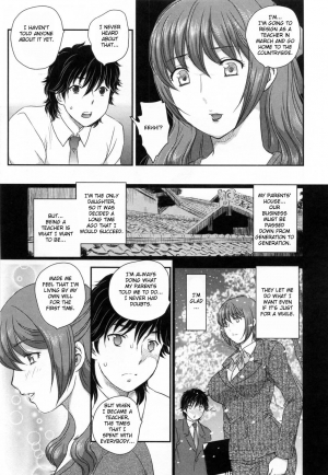 [Hiryu Ran] Innyuuzuma no Sono [English] [Fated Circle] - Page 64