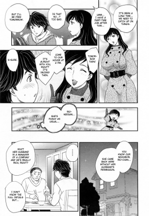 [Hiryu Ran] Innyuuzuma no Sono [English] [Fated Circle] - Page 168