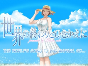 [Lemon Cake (Lemon Keiki)] Sekai no Owari to Hikikae ni | The World's Going to End Anyway, So... [English] [friggo]