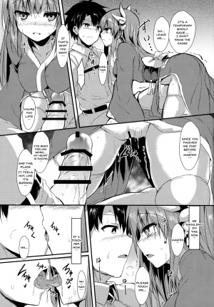  (C93) [ASTRONOMY (SeN)] Kiyohii no Hon (Yon) | Kiyohii's Book (Four) (Fate/Grand Order) [English] {Doujins.com}  - Page 9