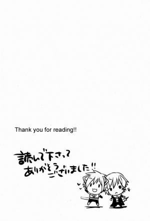 (Kimi no Uta ga Kikoeru 2) [Aiwa (Kikuchi)] Nyan Wan (VOCALOID) [English] [Zeus777] - Page 21