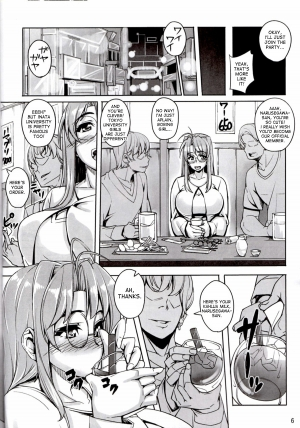 [Peanutsland (Otakumin)] Rare Hina (Love Hina) [English] [desudesu] [Digital] - Page 6