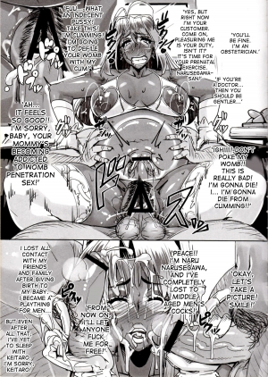 [Peanutsland (Otakumin)] Rare Hina (Love Hina) [English] [desudesu] [Digital] - Page 24