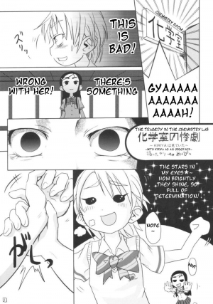 (C66) [ARMORED Ginkakuji (Maybe)] Bakopa (Futari wa Precure) [English] - Page 3