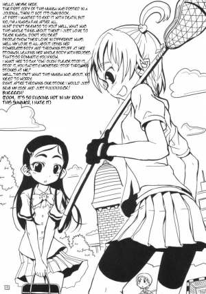 (C66) [ARMORED Ginkakuji (Maybe)] Bakopa (Futari wa Precure) [English] - Page 19