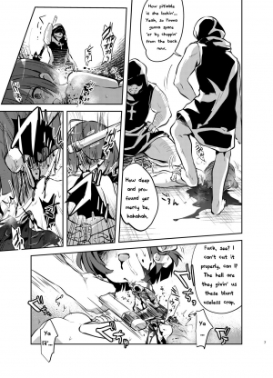 (C95) [02 (Harasaki)] Akuma Harai | Devil Exorcism (Zanshu GERO) [English] - Page 4