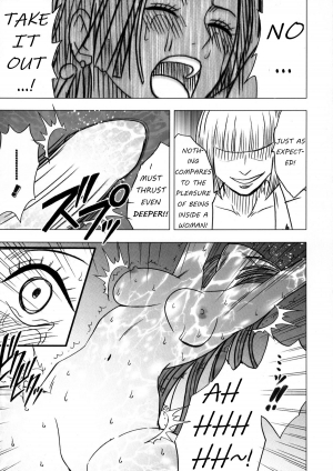  Nyougashima [English] [Rewrite] [lololoolol] - Page 59