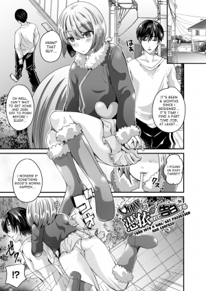 [Labui] Nyotaika Shite Hyoui Sarete Kokuhaku Suru | Turn into a girl, get possessed and confess! (Nyotaika Shite Gokujou no Kanojo ni Naru) [English] [desudesu] [Digital] - Page 2