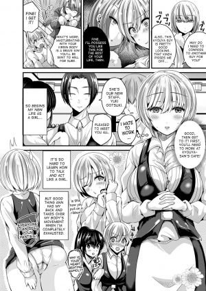 [Labui] Nyotaika Shite Hyoui Sarete Kokuhaku Suru | Turn into a girl, get possessed and confess! (Nyotaika Shite Gokujou no Kanojo ni Naru) [English] [desudesu] [Digital] - Page 7