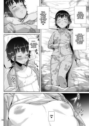 [Sayryu] Tomari ni Kita Meikko ni Tanetsuke Suru Hanashi [English] [Naxusnl] [Digital] - Page 8