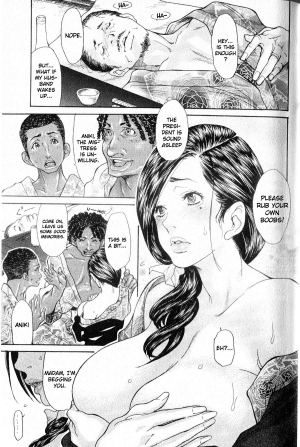 [Aoi Hitori] Nippon no omoide | Memories of Japan (Hitozuma o Mawasu 8-tsu no Houhou) [English] [limc] - Page 2