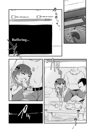 (C91) [02 (Harasaki)] Snuff 2004 [English] {atomicpuppy} - Page 6