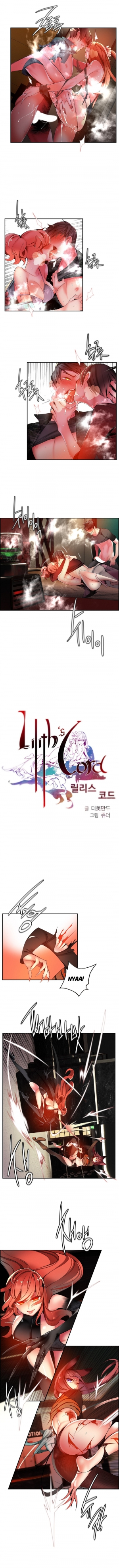 [Juder] Lilith's Cord Ch.25-33 (English) (Ongoing) - Page 78