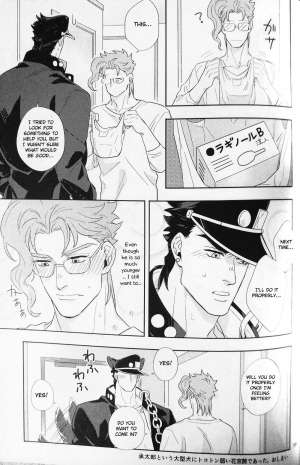 (Orarero Splash 9) [No.28 (tetsuo)] 28×17,17×28 (Jojo's Bizarre Adventure) [English] [Otokonoko Scans] [Incomplete] - Page 74