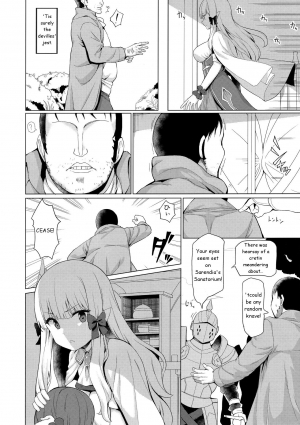 (C97) [Ginga-kei PRIDE (B-Ginga)] Babubabu Saimin Mama Saren (Princess Connect! Re:Dive) [English] [KHM Translations] - Page 6