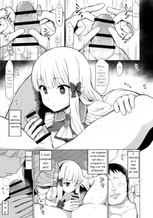 (C97) [Ginga-kei PRIDE (B-Ginga)] Babubabu Saimin Mama Saren (Princess Connect! Re:Dive) [English] [KHM Translations] - Page 13