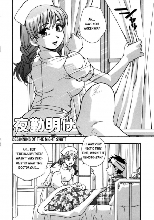 [Kirara Moe] Hounyuu Hyakkei [English] - Page 87