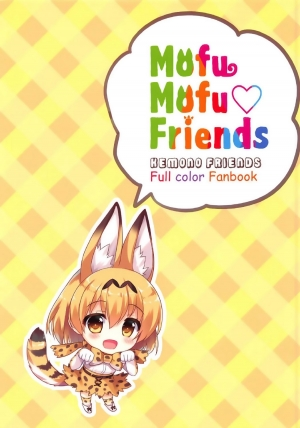 (Japariket) [Ame nochi Yuki (Ameto Yuki)] Mofu Mofu Friends (Kemono Friends) [English] [Ayame0a] - Page 4