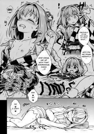 (Shuuki Reitaisai 4) [110-GROOVE (Itou Yuuji)] Akyuu to Kosuzu no Itte miyou Yatte miyou (Touhou Project) [English] {doujins.com} - Page 6