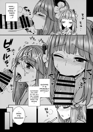 (Shuuki Reitaisai 4) [110-GROOVE (Itou Yuuji)] Akyuu to Kosuzu no Itte miyou Yatte miyou (Touhou Project) [English] {doujins.com} - Page 7