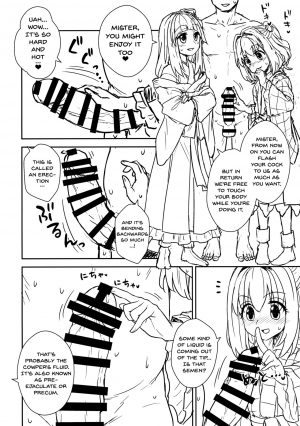 (Shuuki Reitaisai 4) [110-GROOVE (Itou Yuuji)] Akyuu to Kosuzu no Itte miyou Yatte miyou (Touhou Project) [English] {doujins.com} - Page 10