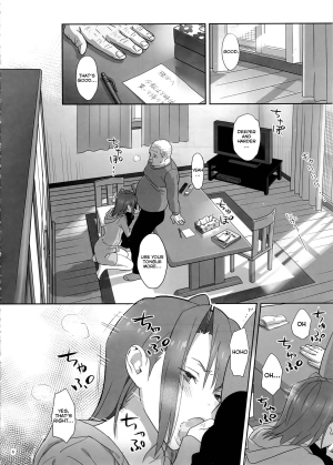 (COMIC1☆8) [Hito no Fundoshi (Yukiyoshi Mamizu)] Kaki Hoshuu 4 [English] [fmko] - Page 7