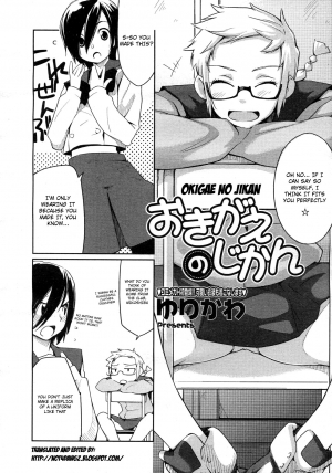 [Yurikawa] Okigae no Jikan 1-2 [English] [Not4dawgz] - Page 3