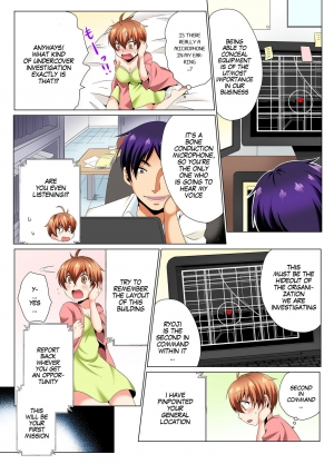 [Matsuyama Hayate, Hitotsuki Katagiri] Sexy Undercover Investigation! Don't spread it too much! Lewd TS Physical Examination Part 2 [English] [SachiKing] [Digital] - Page 24