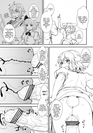 (Reitaisai 10) [110-GROOVE (Itou Yuuji)] Tewi no Taketori Monogatari | Tewi's Tale of the Bamboo Cutter (Touhou Project) [English] [rqwrqw] - Page 17