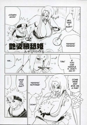  Charming Figure White Pig Princess (Naruto) [English] [Rewrite] - Page 28