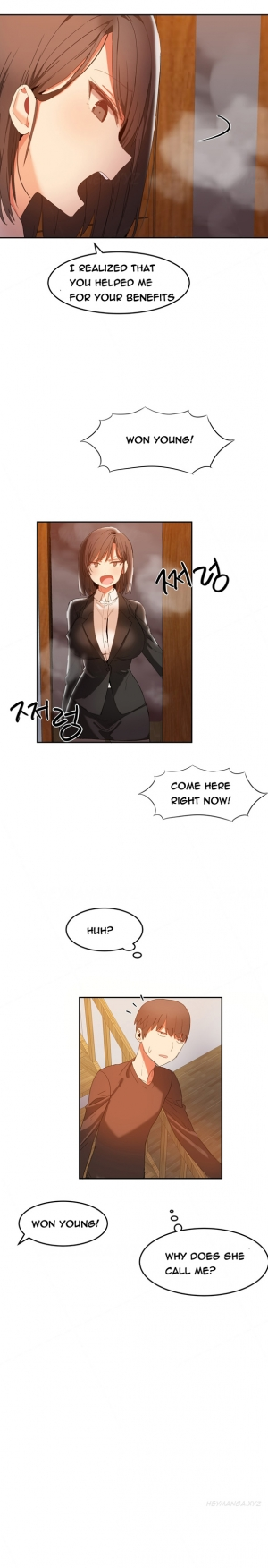 [Mx2J] Hari Dormitory Ch.0-16 (English) (Ongoing) - Page 251