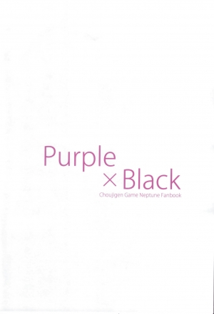 (C92) [Ge-B] Purple X Black (Hyperdimension Neptunia) [English] - Page 3