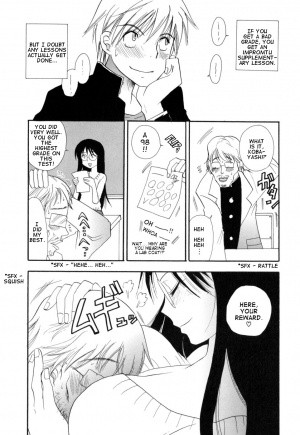 [BENNY'S] Sensei to Boku (Sensei And I) [ENG] - Page 5