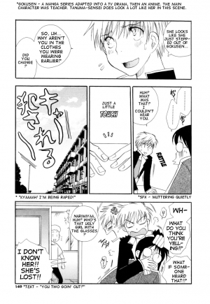 [BENNY'S] Sensei to Boku (Sensei And I) [ENG] - Page 8