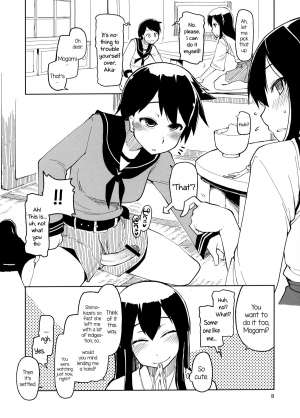 (Futaket 9.5) [Metamor (Ryo)] Juugun Ian Kan Akagi | Comfort Ship Akagi (Kantai Collection -KanColle-) [English] =LWB= - Page 11