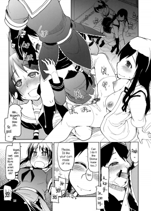 (Futaket 9.5) [Metamor (Ryo)] Juugun Ian Kan Akagi | Comfort Ship Akagi (Kantai Collection -KanColle-) [English] =LWB= - Page 18