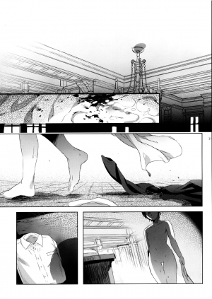 (C93) [Kuromisakaijou (Ikezaki Misa)] xxx Shinai to Derarenai Kuni | The Country Where You Can’t Leave Unless You XXXX (Kino no Tabi) [English] [Zero Translations] - Page 31