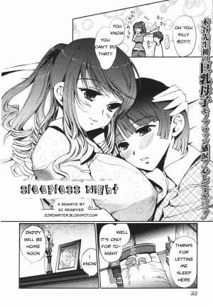  Sleepless Night [English] [Rewrite] [EZ Rewriter] - Page 3