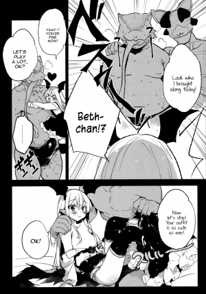 (C89) [BOOCH (Booch)] Kyou no Present wa ♥♥♥ da!! (Granblue Fantasy) [English] [constantly] - Page 12