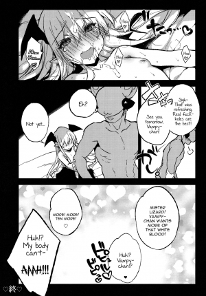 (C89) [BOOCH (Booch)] Kyou no Present wa ♥♥♥ da!! (Granblue Fantasy) [English] [constantly] - Page 31