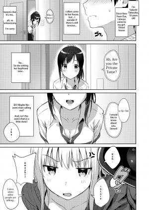 (C91) [HitenKei (Hiten)] R.E.I.N.A [English] [NgawurTrans] - Page 5