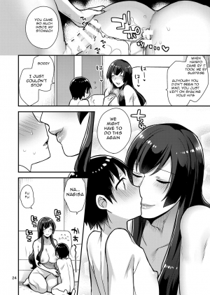 [Granada Sky (Mogiki Hayami)] Classmate no Ane [English] [Digital] - Page 25