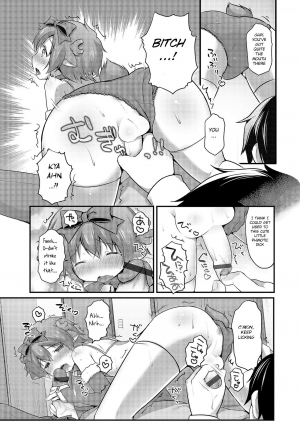 [Sakura Puchilo] Kuribocchi to Kuribicchi (Otokonoko HEAVEN Vol. 19) [English] [BSN] [Digital] - Page 6